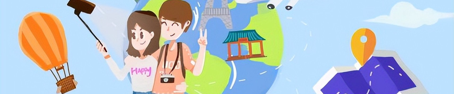 谈球